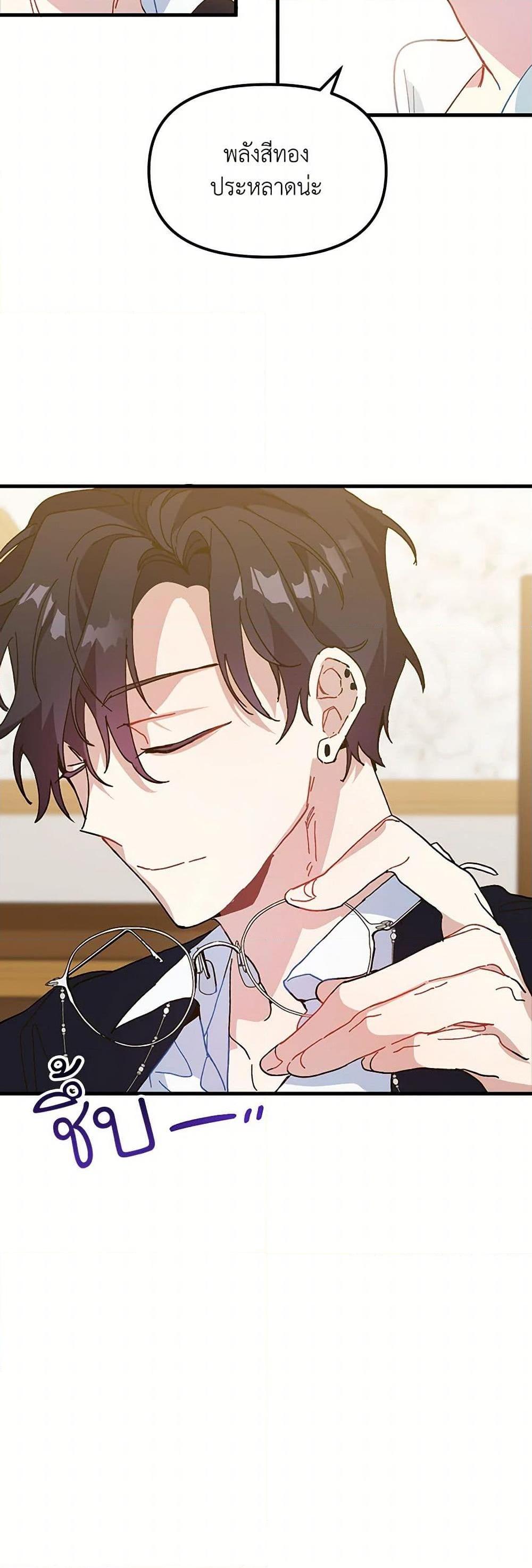 Manga-lc-com อ่านมังงะ อ่านการ์ตูน ออนไลน์ ฟรี The Princess Pretends to Be Crazy ตอนที่ 1 2 3 4 5 6 7 8 9 10 11 12 13 14 ฟรี ไม่มีโฆษณา Manga-lc - อ่าน มังงะ อ่าน การ์ตูน ออนไลน์ อ่านมังงะ ฟรี