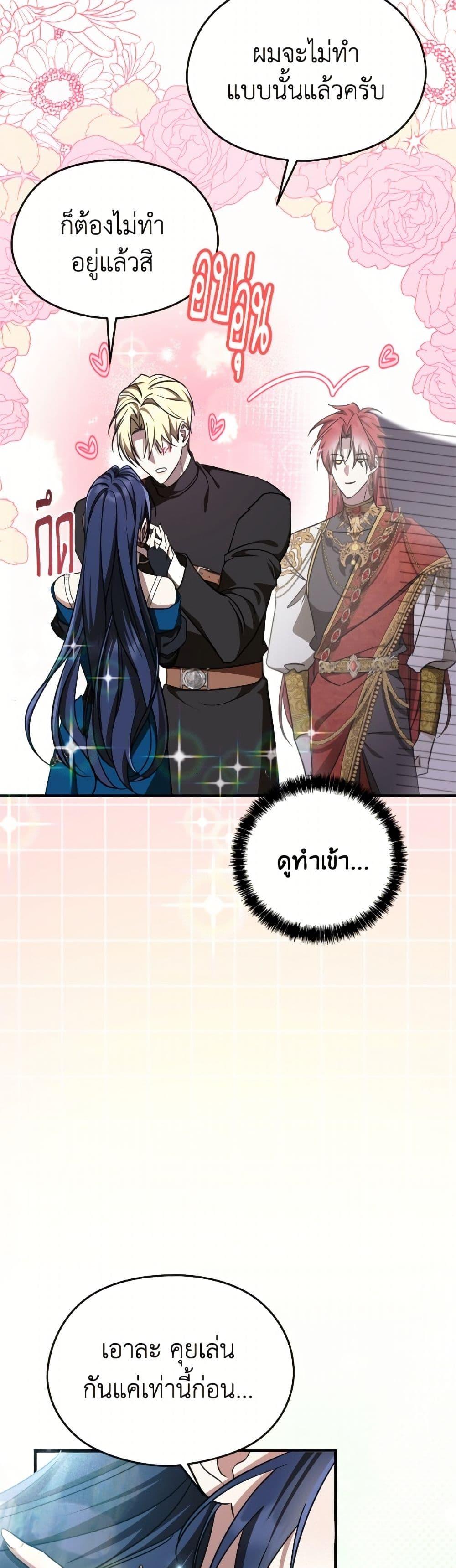 Manga-lc-com อ่านมังงะ อ่านการ์ตูน ออนไลน์ ฟรี I Don’t Want to Work! ตอนที่ 1 2 3 4 5 6 7 8 9 10 11 12 13 14 ฟรี ไม่มีโฆษณา Manga-lc - อ่าน มังงะ อ่าน การ์ตูน ออนไลน์ อ่านมังงะ ฟรี