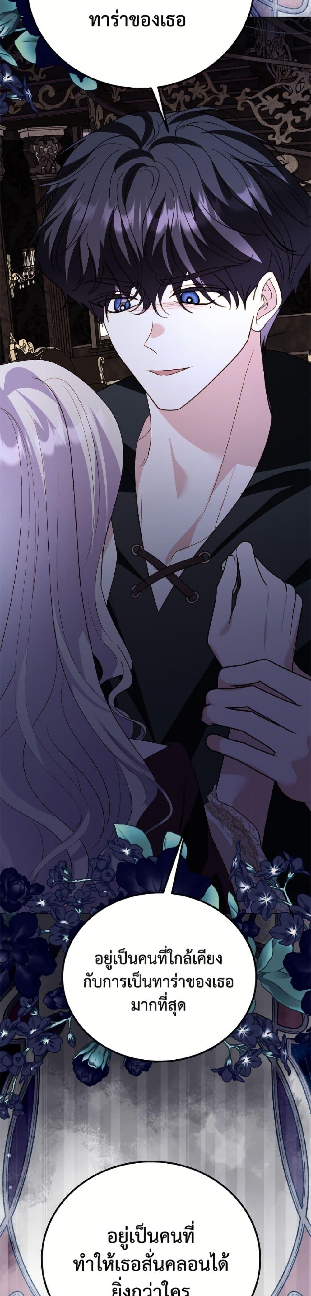 Manga-lc-com อ่านมังงะ อ่านการ์ตูน ออนไลน์ ฟรี My Father, the Possessive Demi-God ตอนที่ 1 2 3 4 5 6 7 8 9 10 11 12 13 14 ฟรี ไม่มีโฆษณา Manga-lc - อ่าน มังงะ อ่าน การ์ตูน ออนไลน์ อ่านมังงะ ฟรี