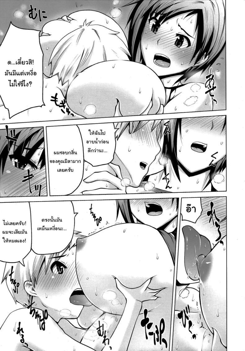 Doujin-Lc- อ่าน โดจิน มังฮวา เกาหลี ญี่ปุ่น จีน แปลไทย มาซ้อมกับฉันไหม (Bizen Dorobune) ตอนที่ 1 2 3 4 5 6 7 8 9 10 11 12 13 14 ฟรี ไม่มีโฆษณา อ่าน โดจิน Manhwa เกาหลี ญี่ปุ่น จีน เรามีครบ คัดมาให้เน้นๆ โดจิน 18+ รับประกันความฟินโดย  Doujin Lc