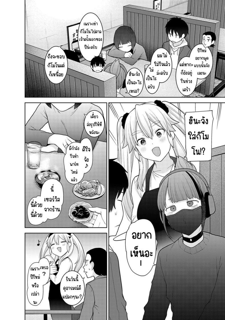 Doujin-Lc- อ่าน โดจิน มังฮวา เกาหลี ญี่ปุ่น จีน แปลไทย ตั้งแต่วันนี้ไปคือครอบครัวและคนรัก [Azuse] Kyou kara Kazoku, Soshite Koibito ตอนที่ 1 2 3 4 5 6 7 8 9 10 11 12 13 14 ฟรี ไม่มีโฆษณา อ่าน โดจิน Manhwa เกาหลี ญี่ปุ่น จีน เรามีครบ คัดมาให้เน้นๆ โดจิน 18+ รับประกันความฟินโดย  Doujin Lc