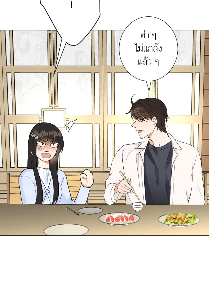 2nd Love หนุ่มเฮ้วสาวbrเปรี้ยวรักเดียวโด ตอนที่ 27 รูปที่ 56