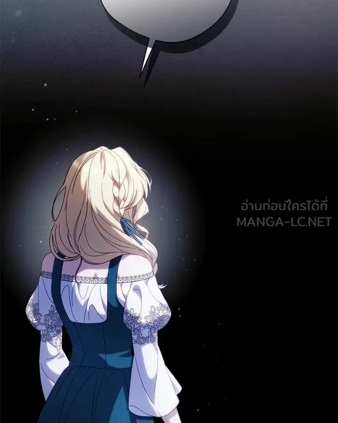 ถ้าเป็นนางร้าย ตอนที่ 57 รูปที่ 44