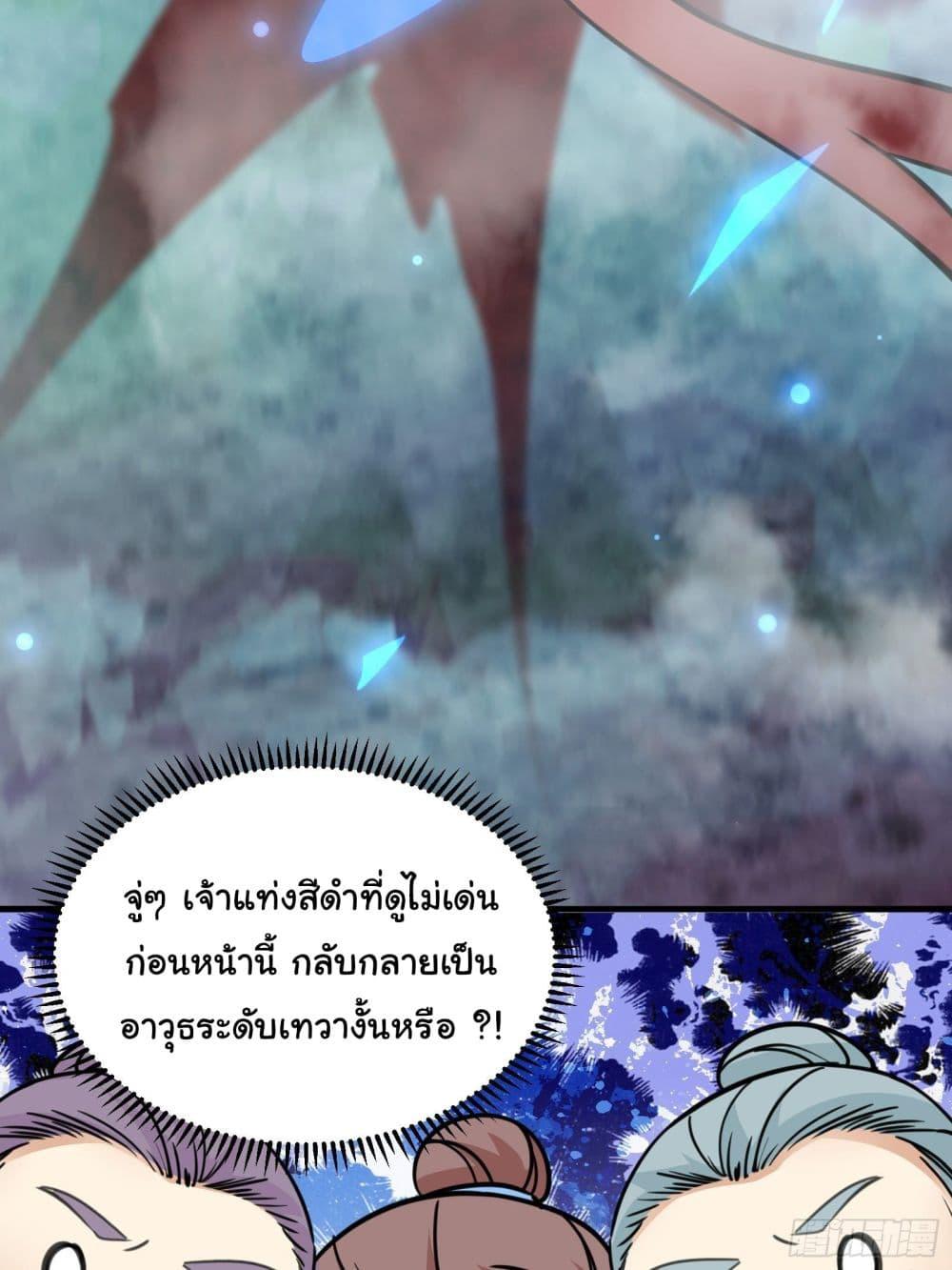 Manga-lc-com อ่านมังงะ อ่านการ์ตูน ออนไลน์ ฟรี Cultivating Immortality Requires a Rich Woman ตอนที่ 1 2 3 4 5 6 7 8 9 10 11 12 13 14 ฟรี ไม่มีโฆษณา Manga-lc - อ่าน มังงะ อ่าน การ์ตูน ออนไลน์ อ่านมังงะ ฟรี