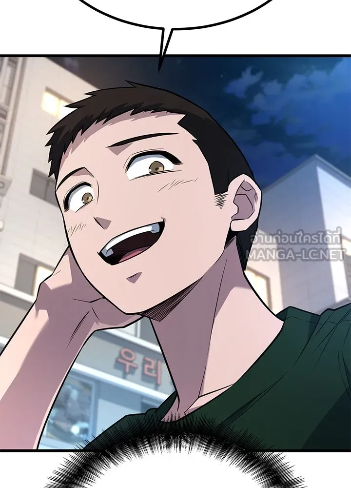 ราชาลานประลอง ตอนที่ 18 รูปที่ 54