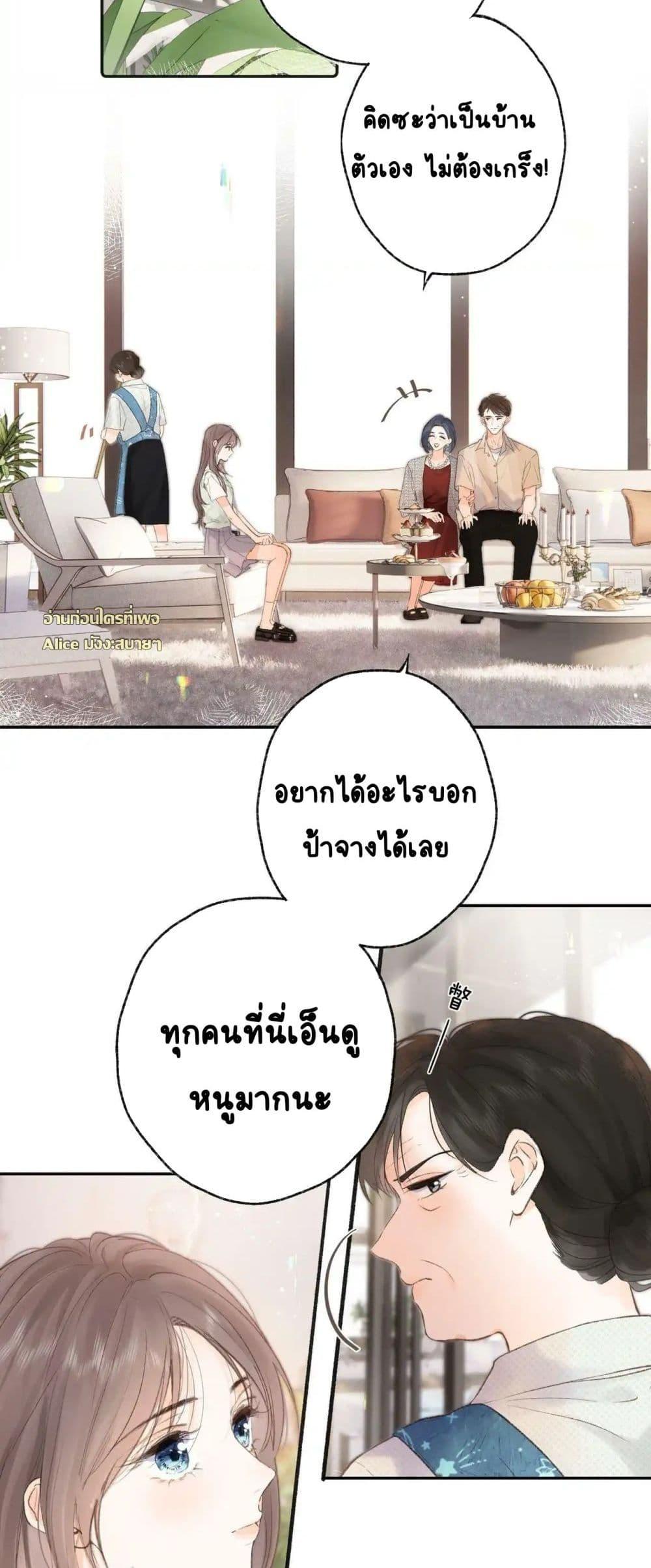 Manga-lc-com อ่านมังงะ อ่านการ์ตูน ออนไลน์ ฟรี Daydreaming–ป ตอนที่ 1 2 3 4 5 6 7 8 9 10 11 12 13 14 ฟรี ไม่มีโฆษณา Manga-lc - อ่าน มังงะ อ่าน การ์ตูน ออนไลน์ อ่านมังงะ ฟรี