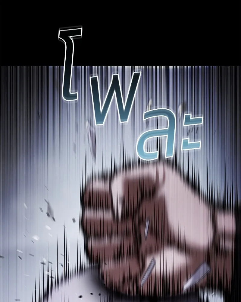 แบคXX ตอนที่ 100 รูปที่ 178