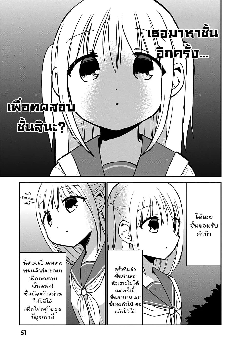 Manga-lc-com อ่านมังงะ อ่านการ์ตูน ออนไลน์ ฟรี Expressionless Kashiwada-san and Emotional Oota-kun ตอนที่ 1 2 3 4 5 6 7 8 9 10 11 12 13 14 ฟรี ไม่มีโฆษณา Manga-lc - อ่าน มังงะ อ่าน การ์ตูน ออนไลน์ อ่านมังงะ ฟรี