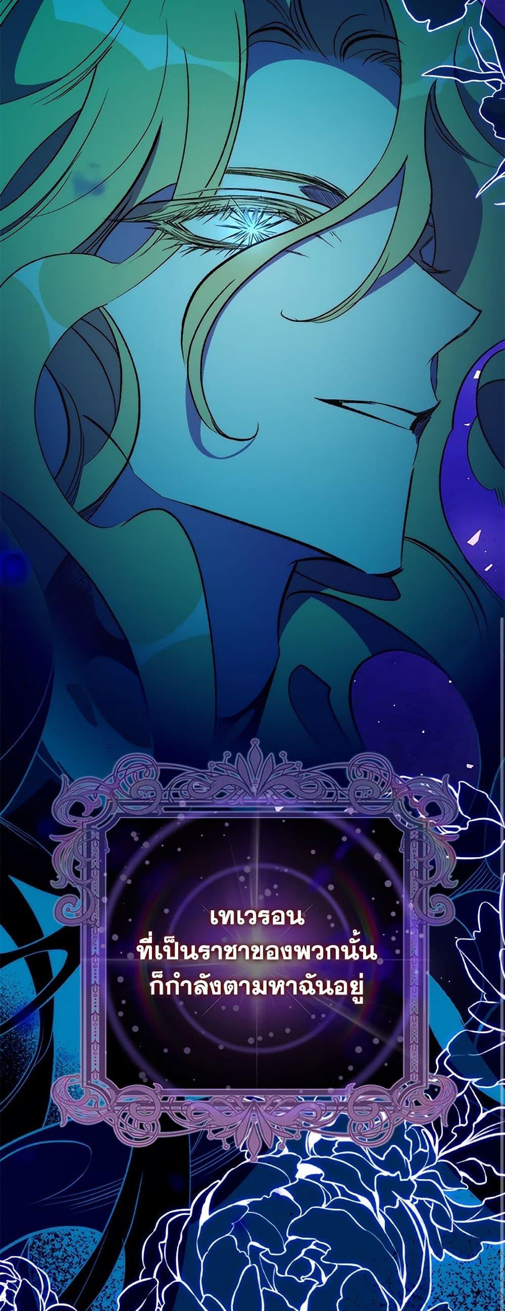 Manga-lc-com อ่านมังงะ อ่านการ์ตูน ออนไลน์ ฟรี I’m Dead, But the Hero Went Crazy ตอนที่ 1 2 3 4 5 6 7 8 9 10 11 12 13 14 ฟรี ไม่มีโฆษณา Manga-lc - อ่าน มังงะ อ่าน การ์ตูน ออนไลน์ อ่านมังงะ ฟรี