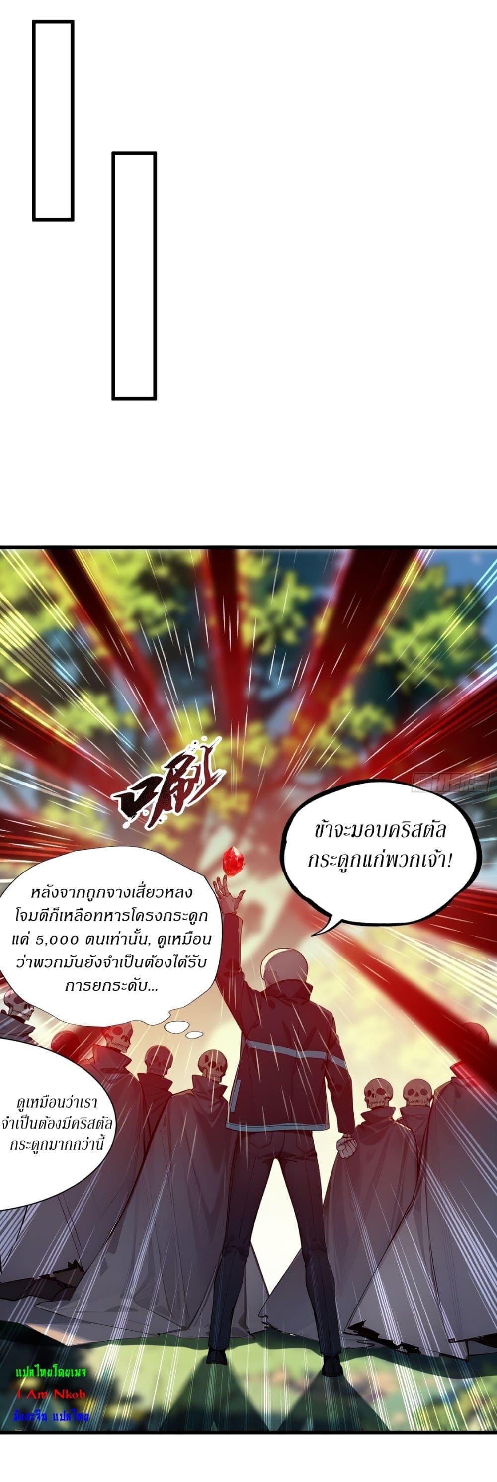 Manga-lc-com อ่านมังงะ อ่านการ์ตูน ออนไลน์ ฟรี Gods Of All People I Sacrificed Hundreds Of Millions Of Living Beings To Become A God ตอนที่ 1 2 3 4 5 6 7 8 9 10 11 12 13 14 ฟรี ไม่มีโฆษณา Manga-lc - อ่าน มังงะ อ่าน การ์ตูน ออนไลน์ อ่านมังงะ ฟรี