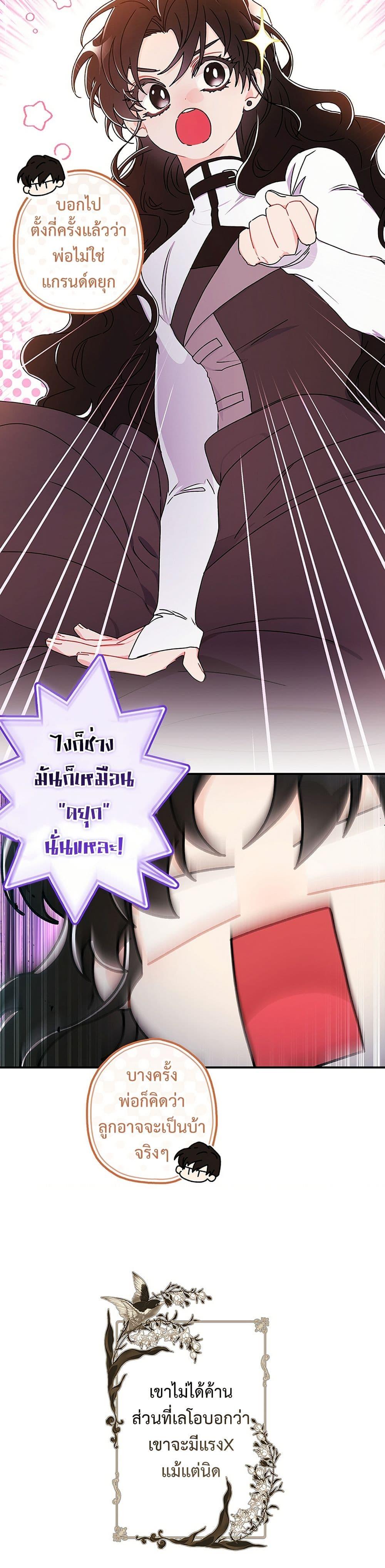 Manga-lc-com อ่านมังงะ อ่านการ์ตูน ออนไลน์ ฟรี I Became the Male Lead’s Adopted Daughter ตอนที่ 1 2 3 4 5 6 7 8 9 10 11 12 13 14 ฟรี ไม่มีโฆษณา Manga-lc - อ่าน มังงะ อ่าน การ์ตูน ออนไลน์ อ่านมังงะ ฟรี