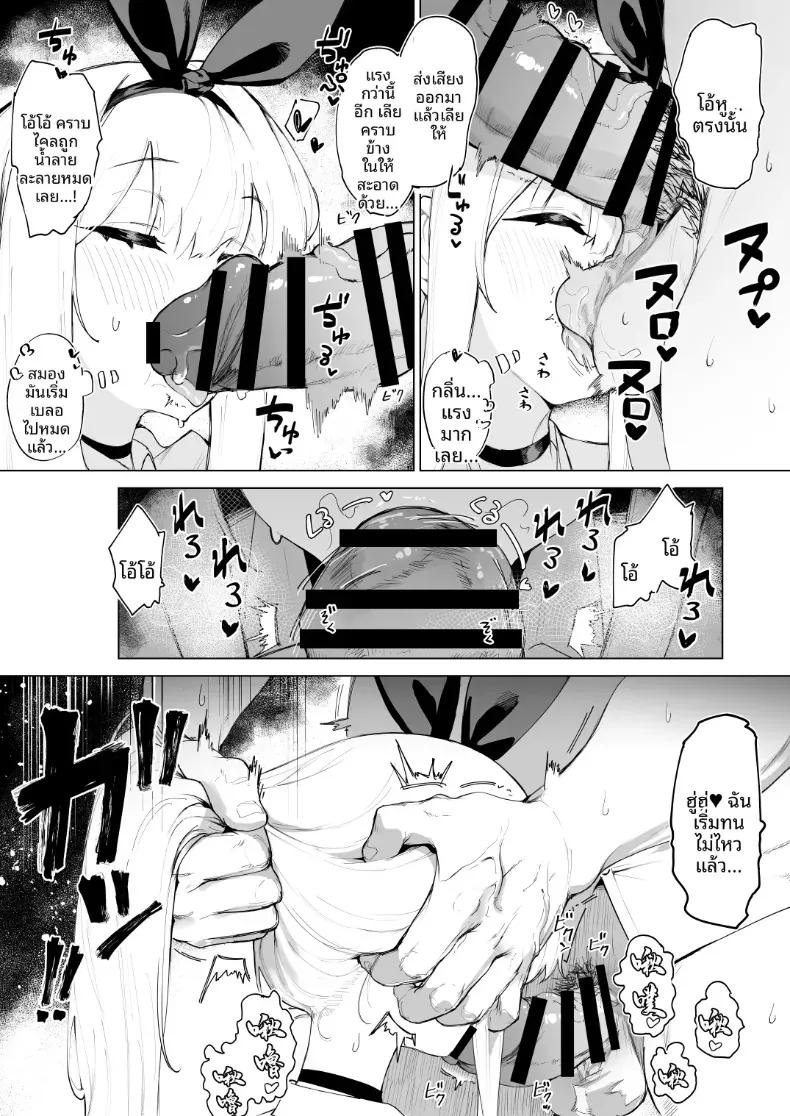 Doujin-Lc- อ่าน โดจิน มังฮวา เกาหลี ญี่ปุ่น จีน แปลไทย ฉันจะทำให้นางฟ้าคนนี้ท้องซะ (Ashika) ตอนที่ 1 2 3 4 5 6 7 8 9 10 11 12 13 14 ฟรี ไม่มีโฆษณา อ่าน โดจิน Manhwa เกาหลี ญี่ปุ่น จีน เรามีครบ คัดมาให้เน้นๆ โดจิน 18+ รับประกันความฟินโดย  Doujin Lc