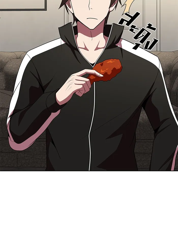 ผู้เล่นขั้นเทพแห่งหอคอยฝึกสอน ตอนที่ 44 รูปที่ 94