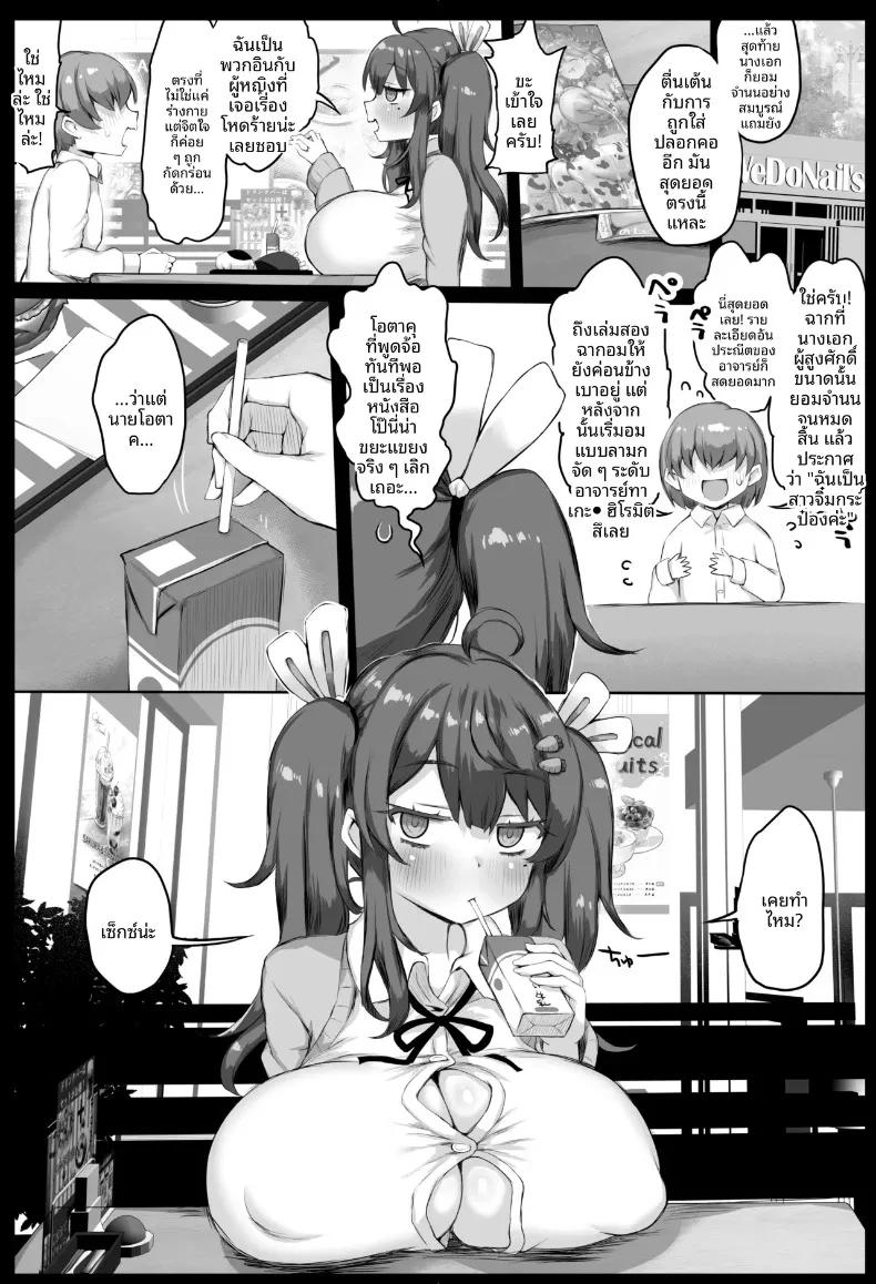 Doujin-Lc- อ่าน โดจิน มังฮวา เกาหลี ญี่ปุ่น จีน แปลไทย ตุ๊กตาเซ็กส์ที่กำลังมีอารมณ์ (atahuta) ตอนที่ 1 2 3 4 5 6 7 8 9 10 11 12 13 14 ฟรี ไม่มีโฆษณา อ่าน โดจิน Manhwa เกาหลี ญี่ปุ่น จีน เรามีครบ คัดมาให้เน้นๆ โดจิน 18+ รับประกันความฟินโดย  Doujin Lc