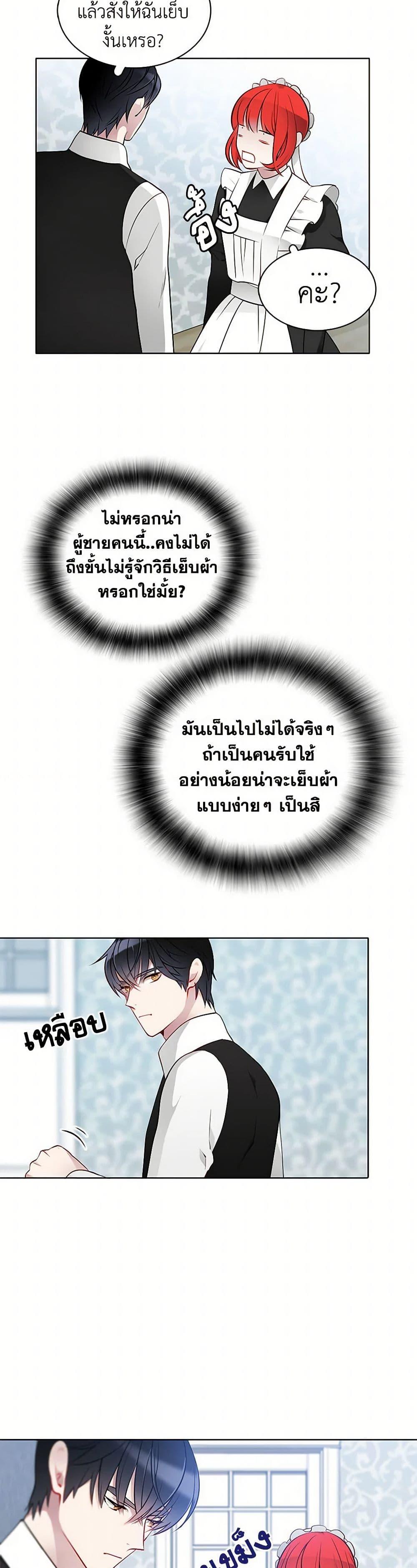 Manga-lc-com อ่านมังงะ อ่านการ์ตูน ออนไลน์ ฟรี The Detective Of Muiella ตอนที่ 1 2 3 4 5 6 7 8 9 10 11 12 13 14 ฟรี ไม่มีโฆษณา Manga-lc - อ่าน มังงะ อ่าน การ์ตูน ออนไลน์ อ่านมังงะ ฟรี