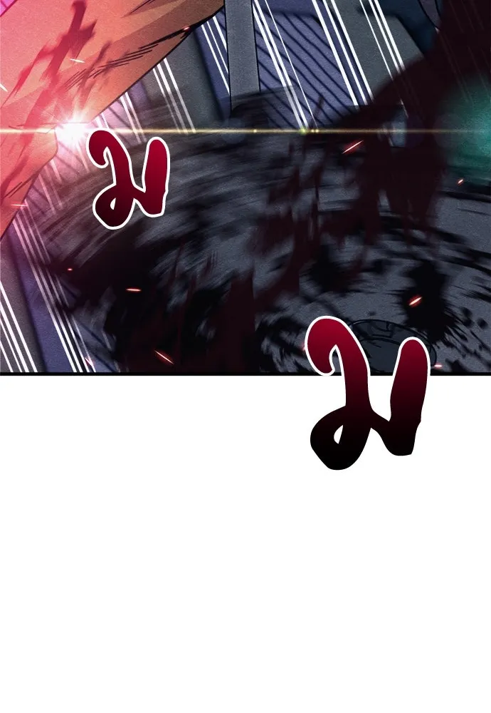 Zombie X Slasher ตอนที่ 69 รูปที่ 89