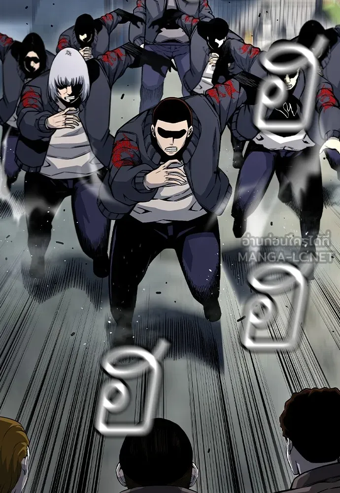 King Game ตอนที่ 74 ฮวังมูเจ (8) รูปที่ 42