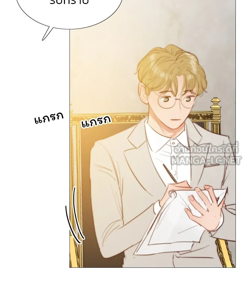 เซเรน่า ตอนที่ 14 รูปที่ 81