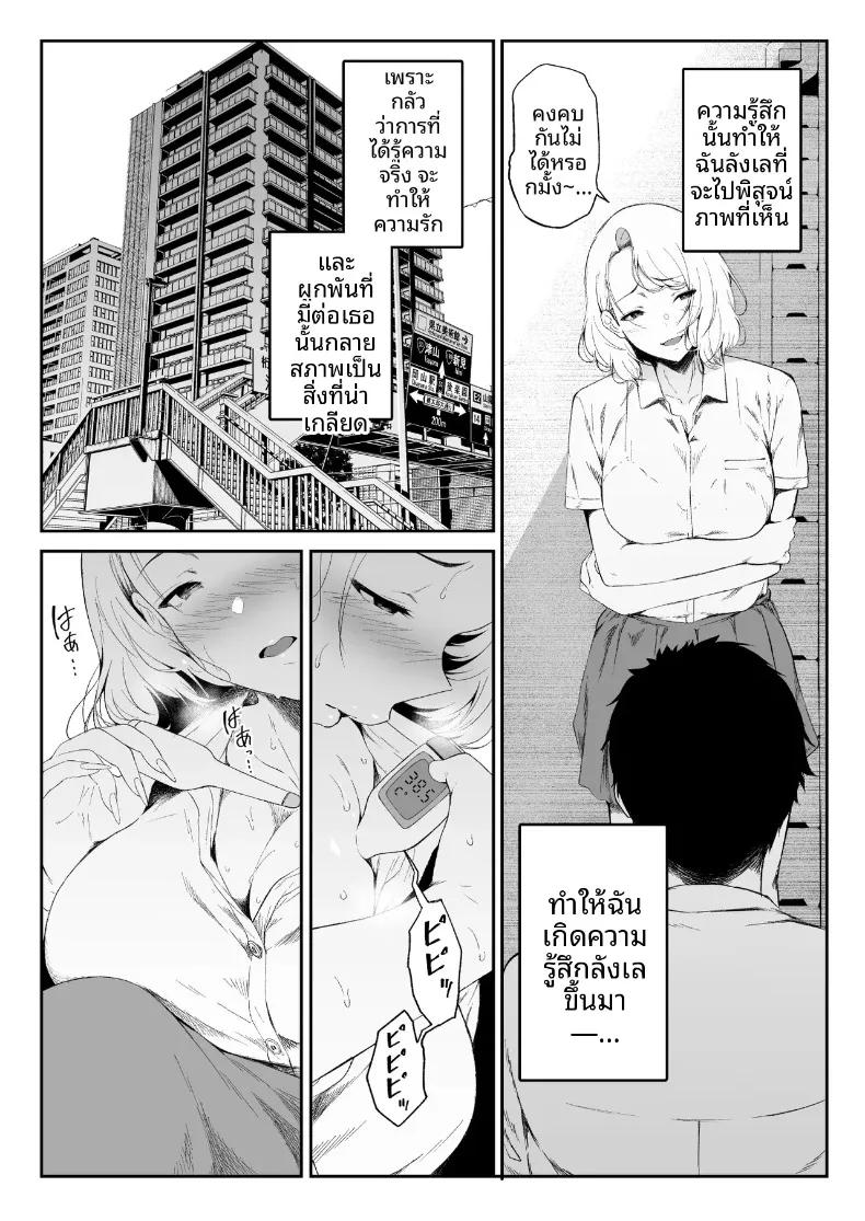 Doujin-Lc- อ่าน โดจิน มังฮวา เกาหลี ญี่ปุ่น จีน แปลไทย ฮาเร็มน้องสาวเเกล (X36MaruBox) ตอนที่ 1 2 3 4 5 6 7 8 9 10 11 12 13 14 ฟรี ไม่มีโฆษณา อ่าน โดจิน Manhwa เกาหลี ญี่ปุ่น จีน เรามีครบ คัดมาให้เน้นๆ โดจิน 18+ รับประกันความฟินโดย  Doujin Lc