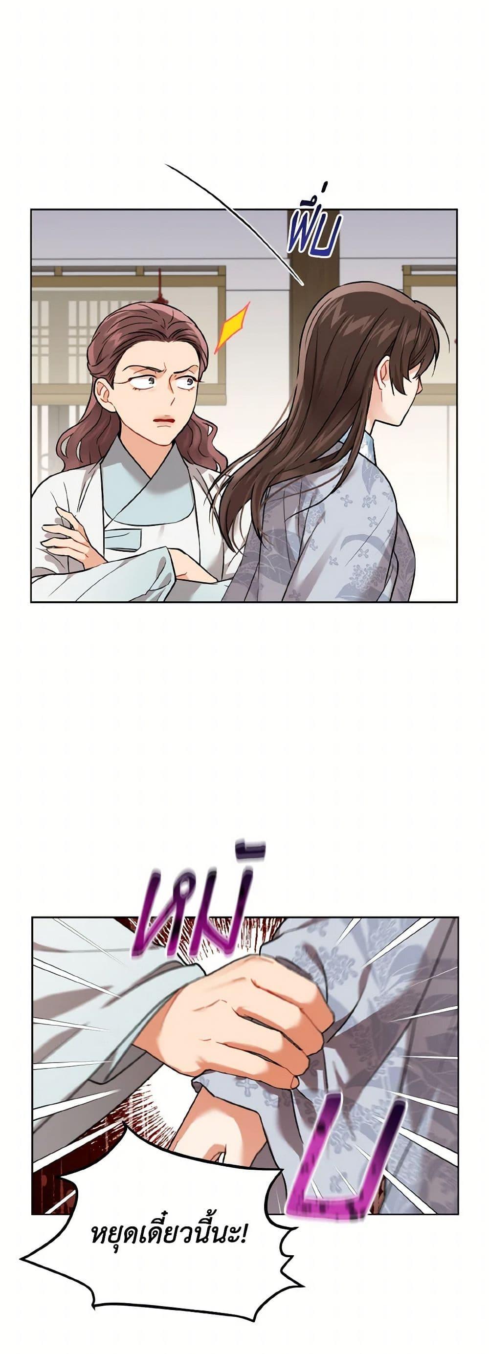 Manga-lc-com อ่านมังงะ อ่านการ์ตูน ออนไลน์ ฟรี Empress’s Flower Garden ตอนที่ 1 2 3 4 5 6 7 8 9 10 11 12 13 14 ฟรี ไม่มีโฆษณา Manga-lc - อ่าน มังงะ อ่าน การ์ตูน ออนไลน์ อ่านมังงะ ฟรี