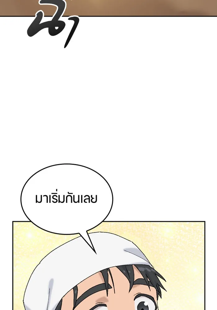 ตั้งแคมป์ฮีลใจในต่างโลก ตอนที่ 28 รูปที่ 29
