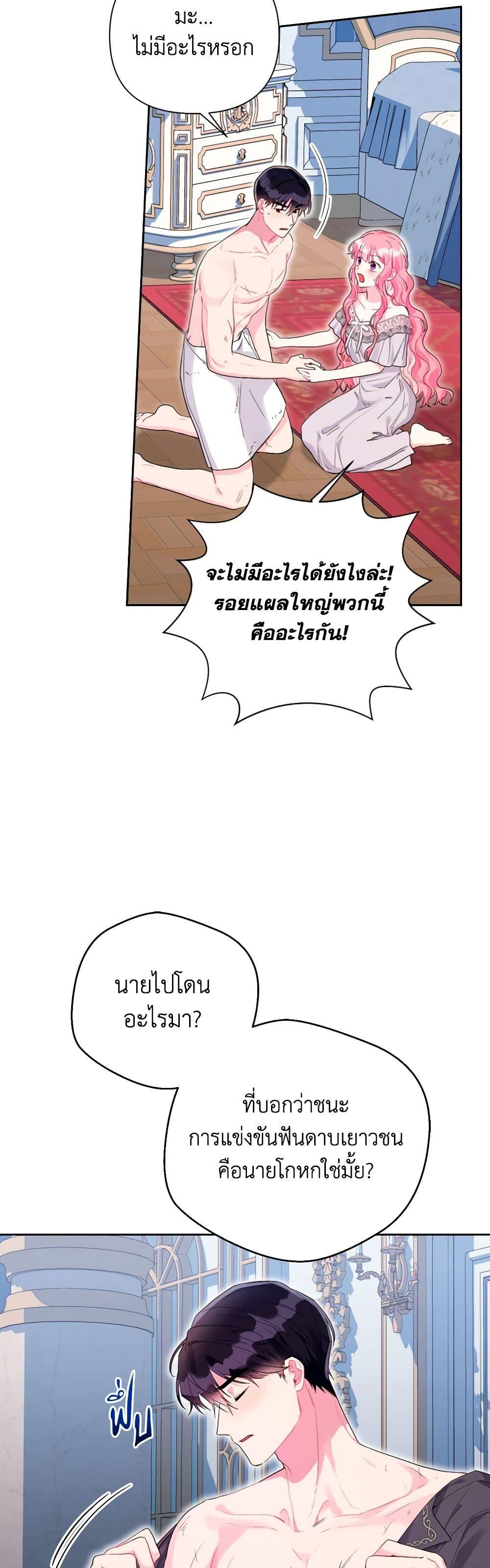 Manga-lc-com อ่านมังงะ อ่านการ์ตูน ออนไลน์ ฟรี The Archvillain’s Daughter-in-Law ตอนที่ 1 2 3 4 5 6 7 8 9 10 11 12 13 14 ฟรี ไม่มีโฆษณา Manga-lc - อ่าน มังงะ อ่าน การ์ตูน ออนไลน์ อ่านมังงะ ฟรี