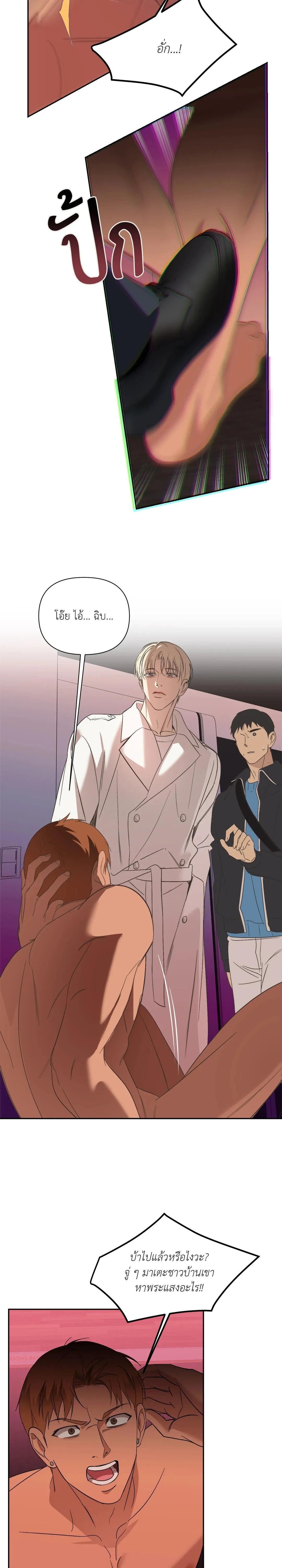 Manga-lc-com อ่านมังงะ อ่านการ์ตูน ออนไลน์ ฟรี Backlight ตอนที่ 1 2 3 4 5 6 7 8 9 10 11 12 13 14 ฟรี ไม่มีโฆษณา Manga-lc - อ่าน มังงะ อ่าน การ์ตูน ออนไลน์ อ่านมังงะ ฟรี