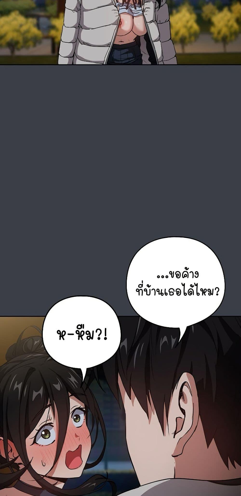 Doujin-Lc- อ่าน โดจิน มังฮวา เกาหลี ญี่ปุ่น จีน แปลไทย After Work Love Affairs ตอนที่ 1 2 3 4 5 6 7 8 9 10 11 12 13 14 ฟรี ไม่มีโฆษณา อ่าน โดจิน Manhwa เกาหลี ญี่ปุ่น จีน เรามีครบ คัดมาให้เน้นๆ โดจิน 18+ รับประกันความฟินโดย  Doujin Lc