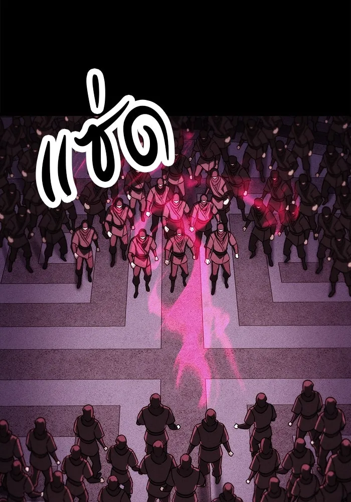 ดาบแห่งจักรพรรดิ ตอนที่ 56 รูปที่ 77