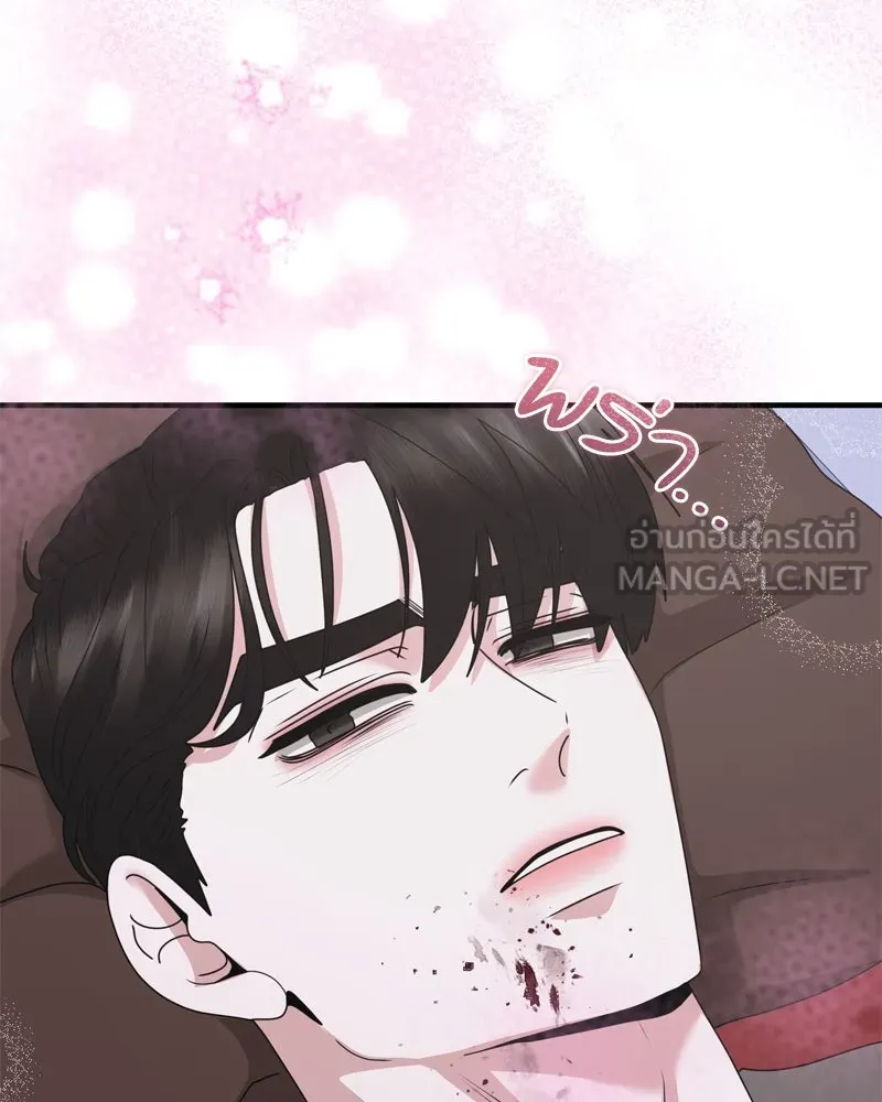 สามีที่ไม่ได้ขอ ตอนที่ 59 รูปที่ 111