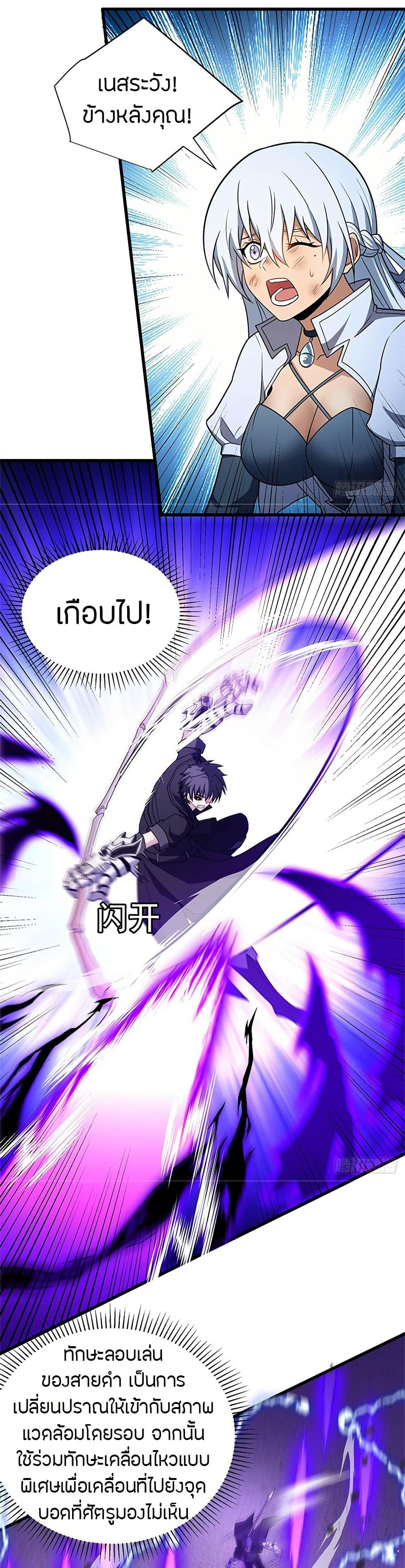 Manga-lc-com อ่านมังงะ อ่านการ์ตูน ออนไลน์ ฟรี My Dragon System ตอนที่ 1 2 3 4 5 6 7 8 9 10 11 12 13 14 ฟรี ไม่มีโฆษณา Manga-lc - อ่าน มังงะ อ่าน การ์ตูน ออนไลน์ อ่านมังงะ ฟรี