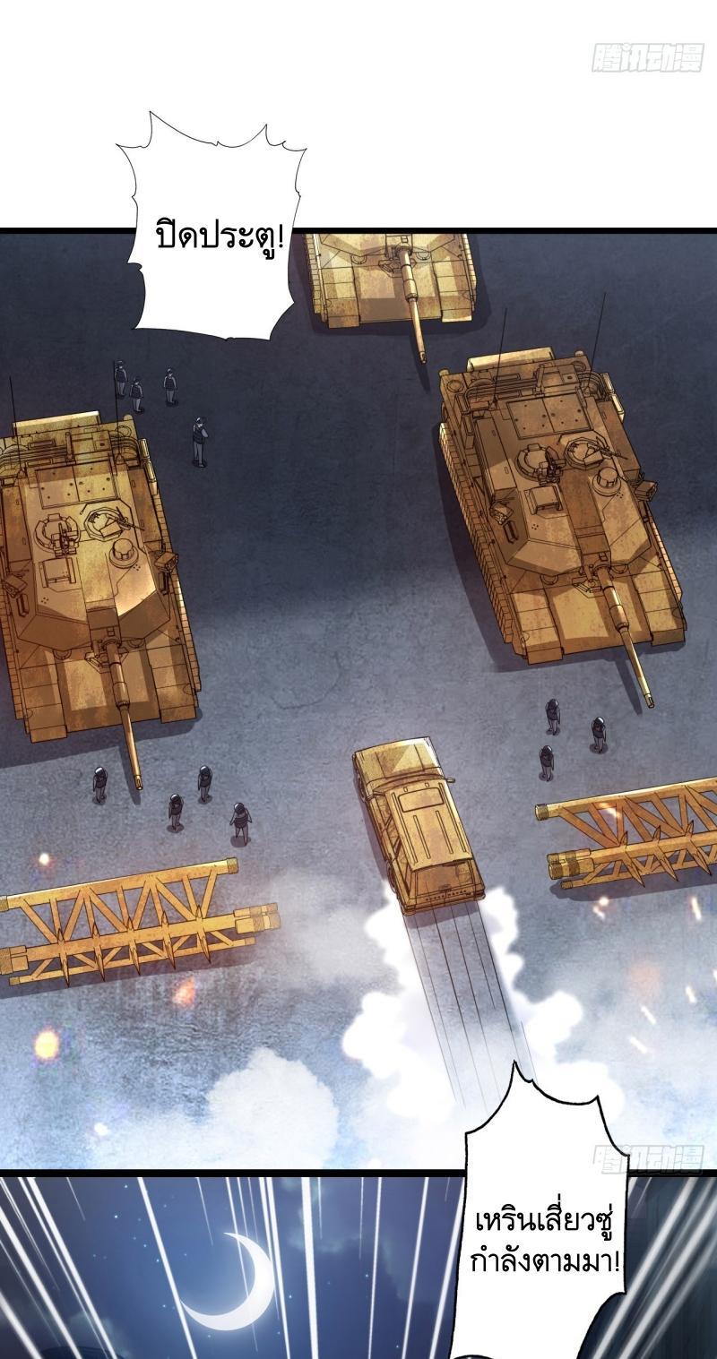 Manga-lc-com อ่านมังงะ อ่านการ์ตูน ออนไลน์ ฟรี The First Order ตอนที่ 1 2 3 4 5 6 7 8 9 10 11 12 13 14 ฟรี ไม่มีโฆษณา Manga-lc - อ่าน มังงะ อ่าน การ์ตูน ออนไลน์ อ่านมังงะ ฟรี