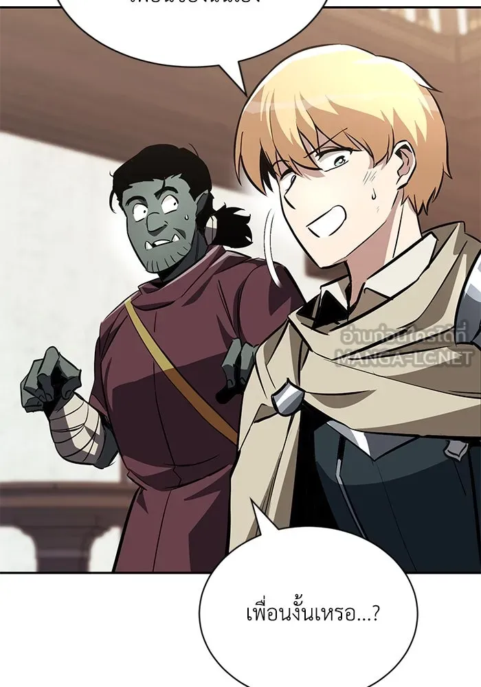 ชีวิตพลิกผันของลอร์ดผู้เกียจคร้าน ตอนที่ 56 การพบกันใหม่ รูปที่ 78