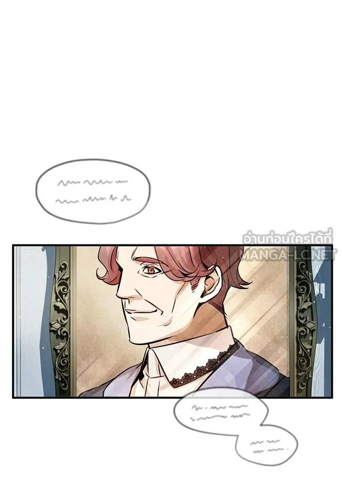 จอมเวทเกิดใหม่ในรอบ 66666 ปี ตอนที่ 70 รูปที่ 108