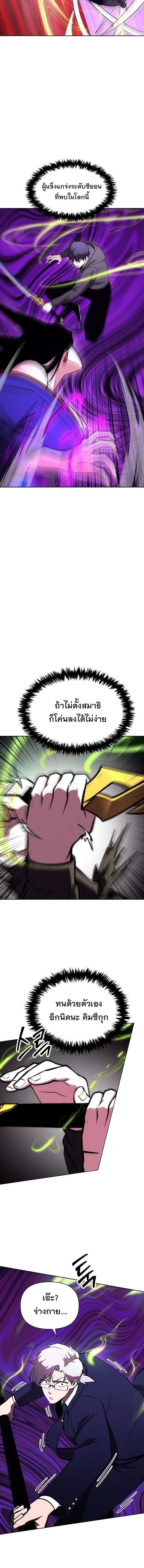 Manga-lc-com อ่านมังงะ อ่านการ์ตูน ออนไลน์ ฟรี Heavenly Demon Wants to Be A Chef ตอนที่ 1 2 3 4 5 6 7 8 9 10 11 12 13 14 ฟรี ไม่มีโฆษณา Manga-lc - อ่าน มังงะ อ่าน การ์ตูน ออนไลน์ อ่านมังงะ ฟรี