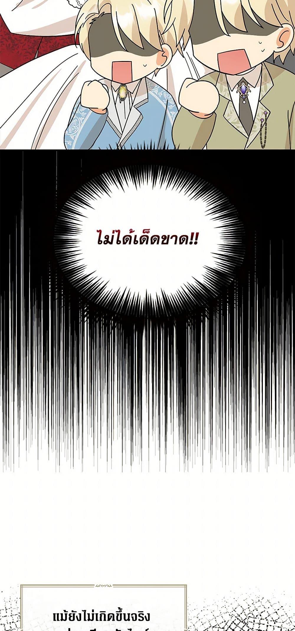 Manga-lc-com อ่านมังงะ อ่านการ์ตูน ออนไลน์ ฟรี I Became the Villain’s Mother ตอนที่ 1 2 3 4 5 6 7 8 9 10 11 12 13 14 ฟรี ไม่มีโฆษณา Manga-lc - อ่าน มังงะ อ่าน การ์ตูน ออนไลน์ อ่านมังงะ ฟรี