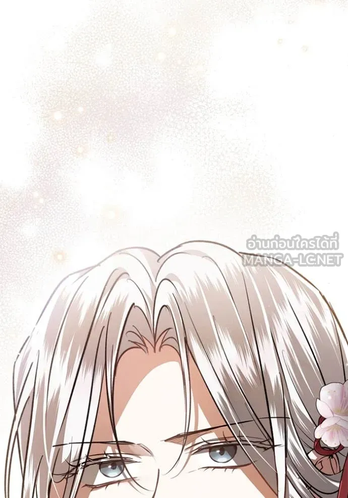 ยามหมาป่าทมิฬ ตอนที่ 68 รูปที่ 50