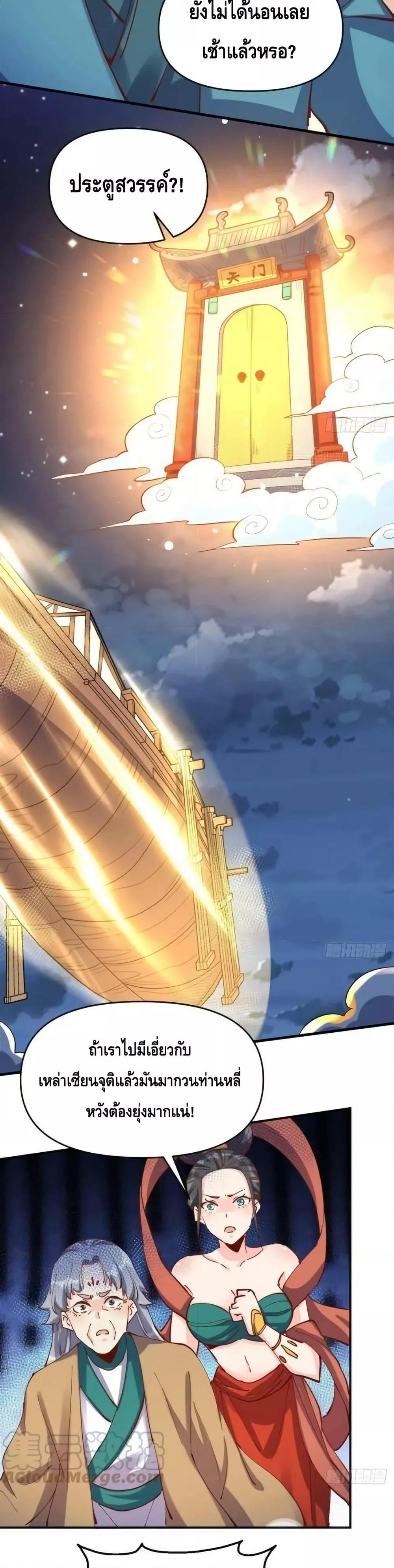 Manga-lc-com อ่านมังงะ อ่านการ์ตูน ออนไลน์ ฟรี ItTurnsOutTh ตอนที่ 1 2 3 4 5 6 7 8 9 10 11 12 13 14 ฟรี ไม่มีโฆษณา Manga-lc - อ่าน มังงะ อ่าน การ์ตูน ออนไลน์ อ่านมังงะ ฟรี