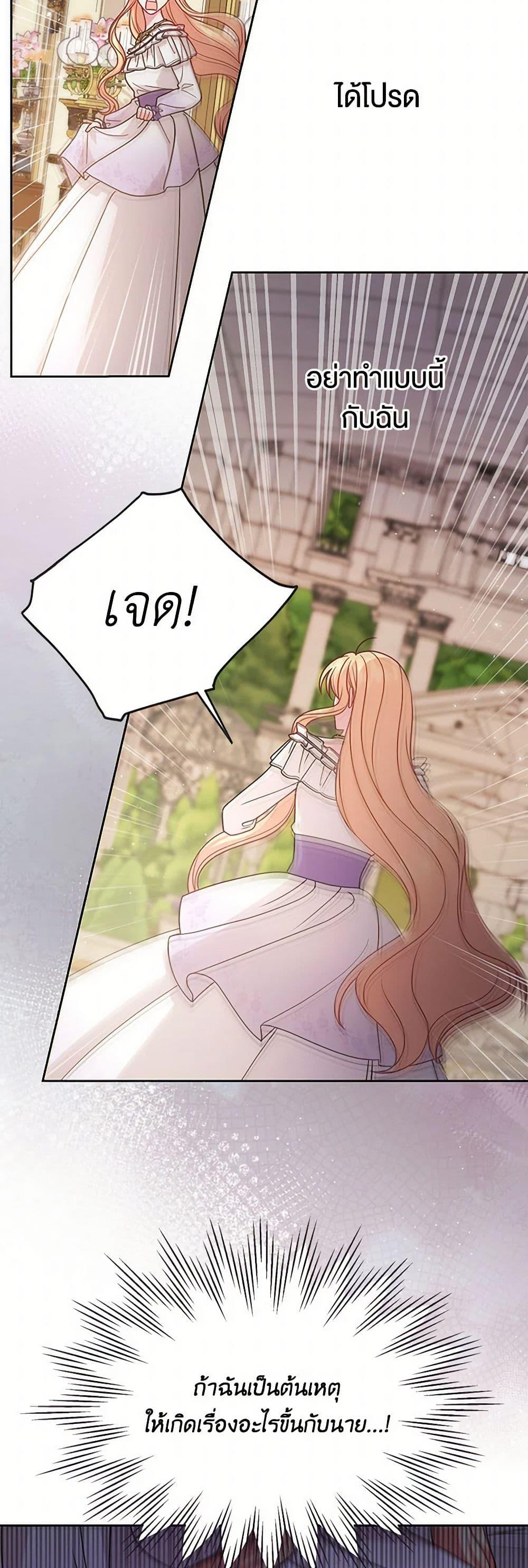 Manga-lc-com อ่านมังงะ อ่านการ์ตูน ออนไลน์ ฟรี My BFF is a Tyrant in Training ตอนที่ 1 2 3 4 5 6 7 8 9 10 11 12 13 14 ฟรี ไม่มีโฆษณา Manga-lc - อ่าน มังงะ อ่าน การ์ตูน ออนไลน์ อ่านมังงะ ฟรี