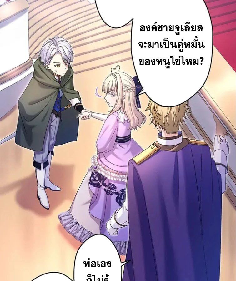 Manga-lc-com อ่านมังงะ อ่านการ์ตูน ออนไลน์ ฟรี The Legendary Assassin Reincarnated as the Beloved Youngest Daughter of a Royal Family ตอนที่ 1 2 3 4 5 6 7 8 9 10 11 12 13 14 ฟรี ไม่มีโฆษณา Manga-lc - อ่าน มังงะ อ่าน การ์ตูน ออนไลน์ อ่านมังงะ ฟรี