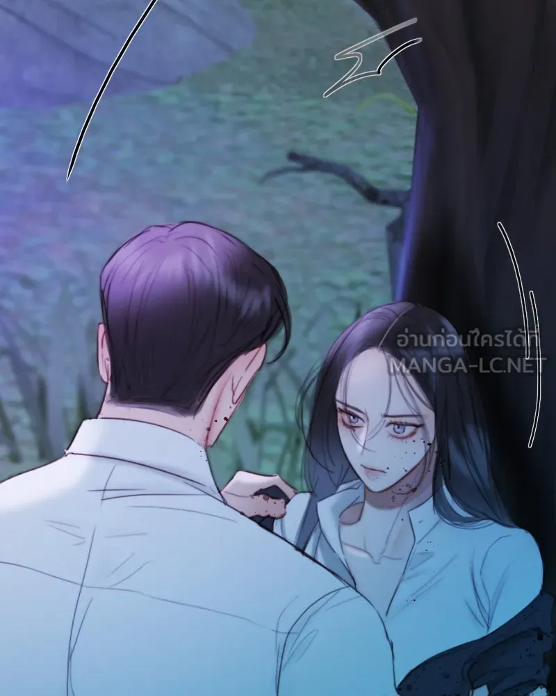 เซเรน่า ตอนที่ 73 รูปที่ 48