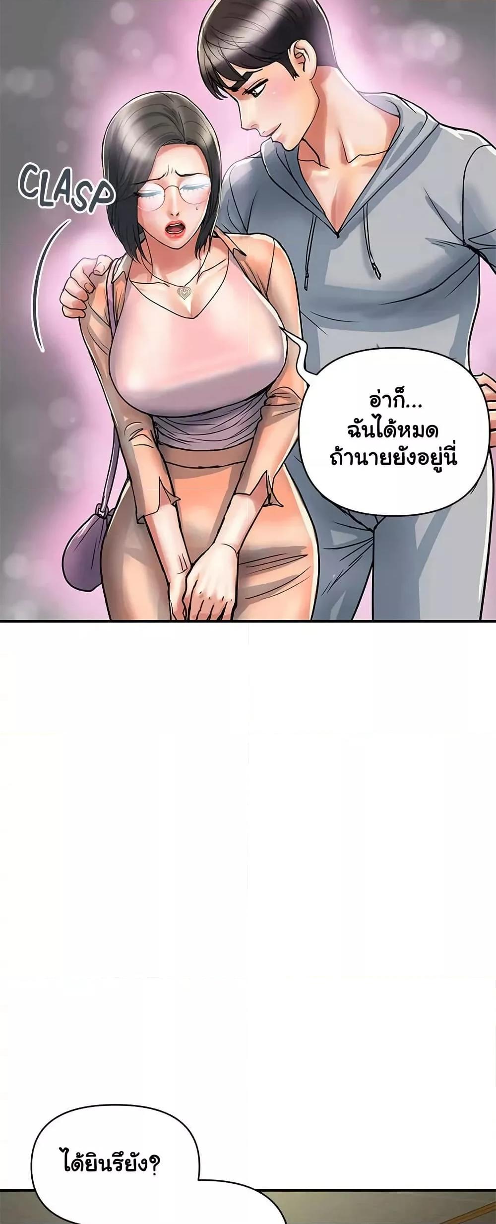 Doujin-Lc- อ่าน โดจิน มังฮวา เกาหลี ญี่ปุ่น จีน แปลไทย Pheromones ตอนที่ 1 2 3 4 5 6 7 8 9 10 11 12 13 14 ฟรี ไม่มีโฆษณา อ่าน โดจิน Manhwa เกาหลี ญี่ปุ่น จีน เรามีครบ คัดมาให้เน้นๆ โดจิน 18+ รับประกันความฟินโดย  Doujin Lc