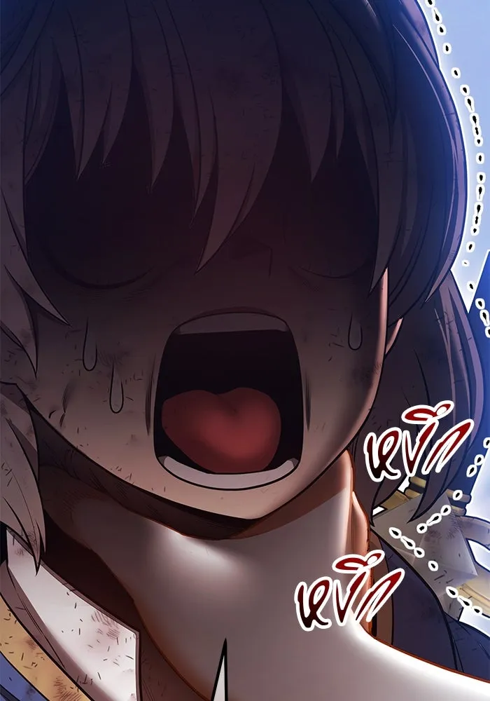 +99 ท่อนไม้พร้อมบวก ตอนที่ 69 อนาเธอร์เวิลด์ (2) รูปที่ 229