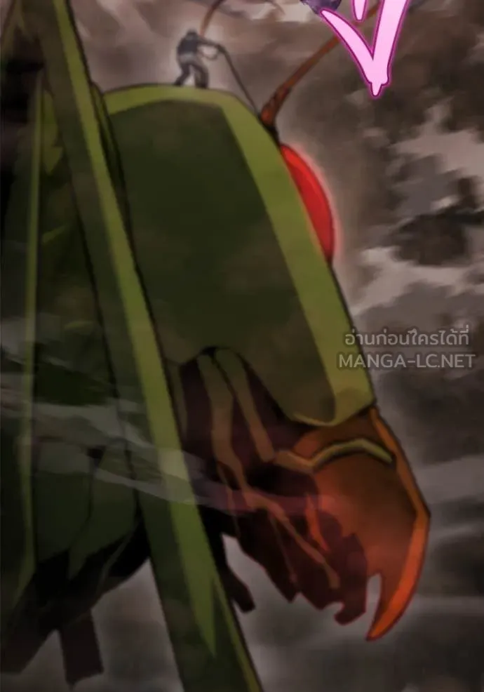 โกดังลับหลังโลกแตก ตอนที่ 45 รูปที่ 126