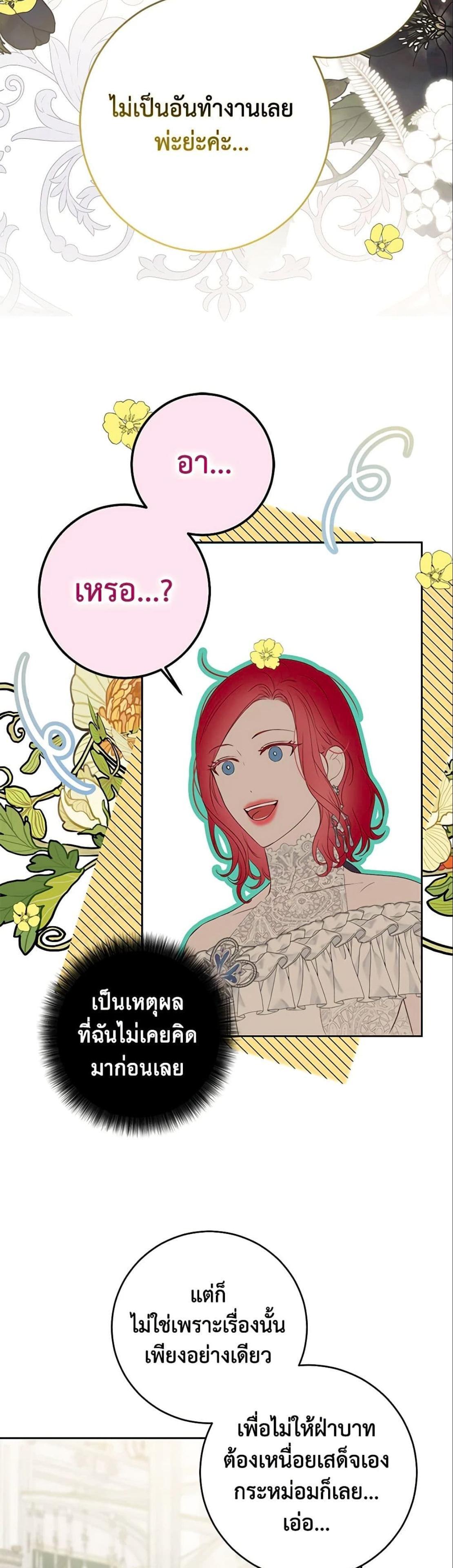 Manga-lc-com อ่านมังงะ อ่านการ์ตูน ออนไลน์ ฟรี I Fell into a Reverse Harem Game! ตอนที่ 1 2 3 4 5 6 7 8 9 10 11 12 13 14 ฟรี ไม่มีโฆษณา Manga-lc - อ่าน มังงะ อ่าน การ์ตูน ออนไลน์ อ่านมังงะ ฟรี