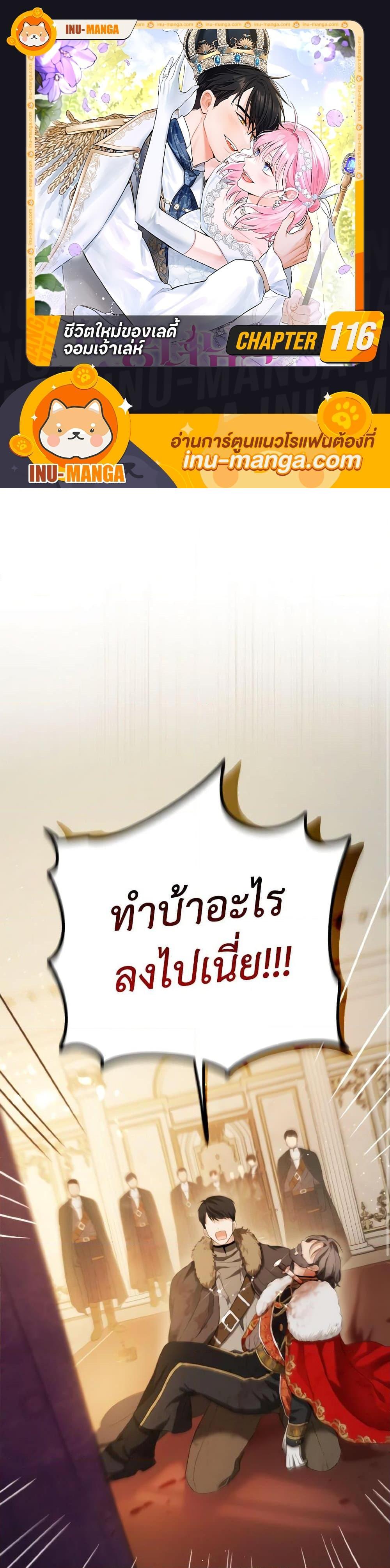 Manga-lc-com อ่านมังงะ อ่านการ์ตูน ออนไลน์ ฟรี The Heiress’s Double Life ตอนที่ 1 2 3 4 5 6 7 8 9 10 11 12 13 14 ฟรี ไม่มีโฆษณา Manga-lc - อ่าน มังงะ อ่าน การ์ตูน ออนไลน์ อ่านมังงะ ฟรี