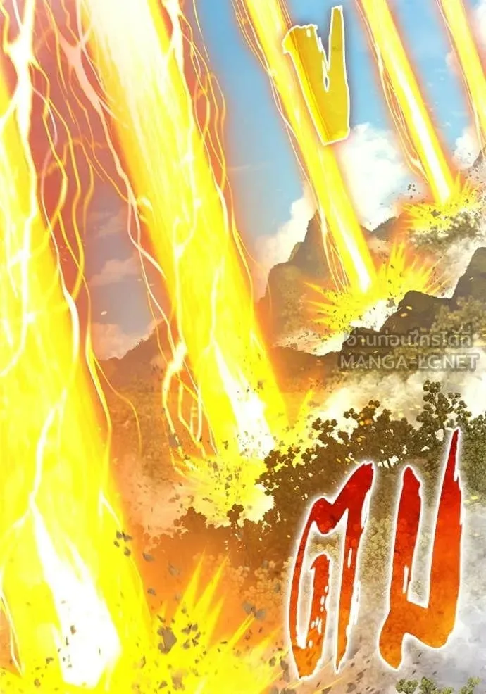 +99 ท่อนไม้ ตอนที่ 177 รูปที่ 45