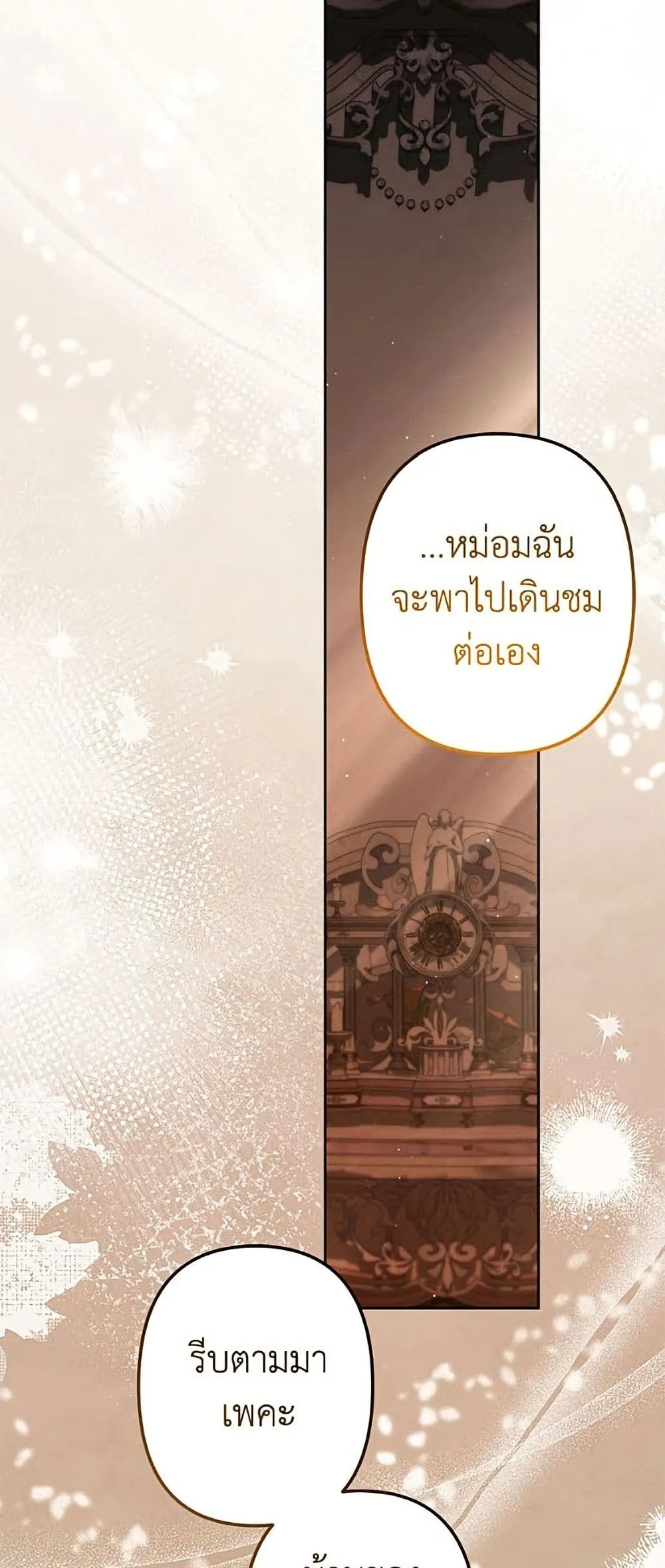 Manga-lc-com อ่านมังงะ อ่านการ์ตูน ออนไลน์ ฟรี I Need to Raise My Sister Right ตอนที่ 1 2 3 4 5 6 7 8 9 10 11 12 13 14 ฟรี ไม่มีโฆษณา Manga-lc - อ่าน มังงะ อ่าน การ์ตูน ออนไลน์ อ่านมังงะ ฟรี