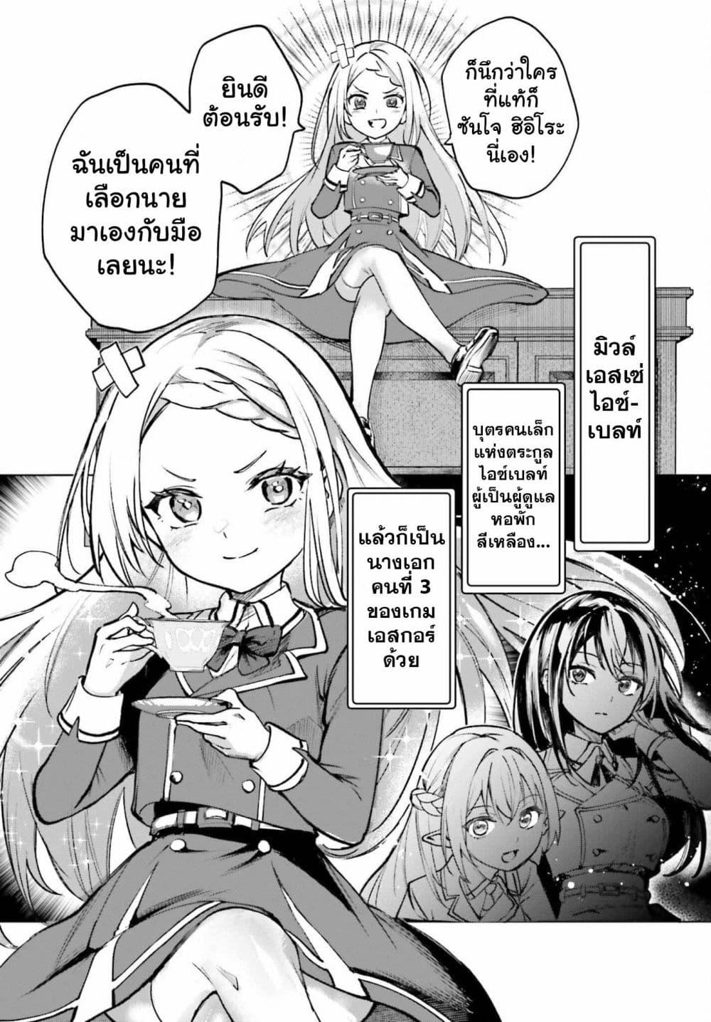 Manga-lc-com อ่านมังงะ อ่านการ์ตูน ออนไลน์ ฟรี Danshi Kinsei Game Sekai de Ore ga Yarubeki Yuiitsu no Koto Yuri no Ma ni Hasamaru Otoko to Shite Tensei shite shimaimashita ตอนที่ 1 2 3 4 5 6 7 8 9 10 11 12 13 14 ฟรี ไม่มีโฆษณา Manga-lc - อ่าน มังงะ อ่าน การ์ตูน ออนไลน์ อ่านมังงะ ฟรี