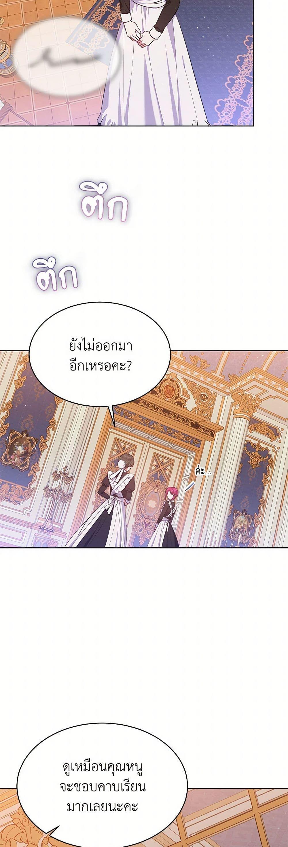 Manga-lc-com อ่านมังงะ อ่านการ์ตูน ออนไลน์ ฟรี Lady Baby Is a Revenge Maker ตอนที่ 1 2 3 4 5 6 7 8 9 10 11 12 13 14 ฟรี ไม่มีโฆษณา Manga-lc - อ่าน มังงะ อ่าน การ์ตูน ออนไลน์ อ่านมังงะ ฟรี